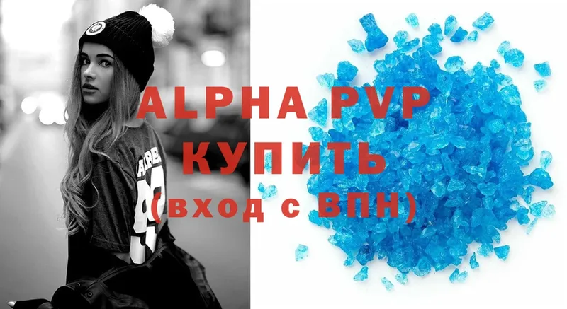 Наркотические вещества Заозёрск Alpha-PVP  Конопля  Галлюциногенные грибы  Меф мяу мяу  АМФ  МДМА  Cocaine  Гашиш 