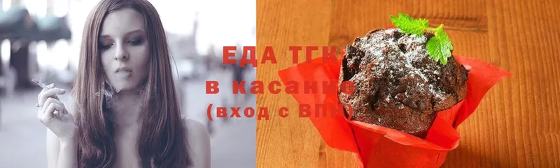 что такое наркотик  Заозёрск  Canna-Cookies марихуана 