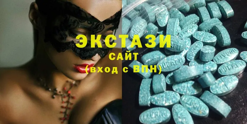 Ecstasy XTC  Заозёрск 