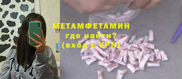 а пвп мука Верхний Тагил