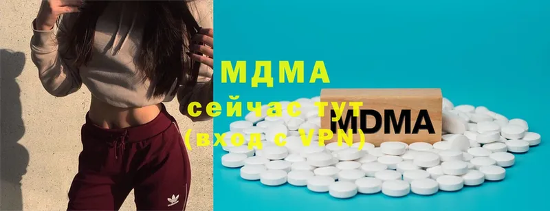 MDMA Molly  Заозёрск 